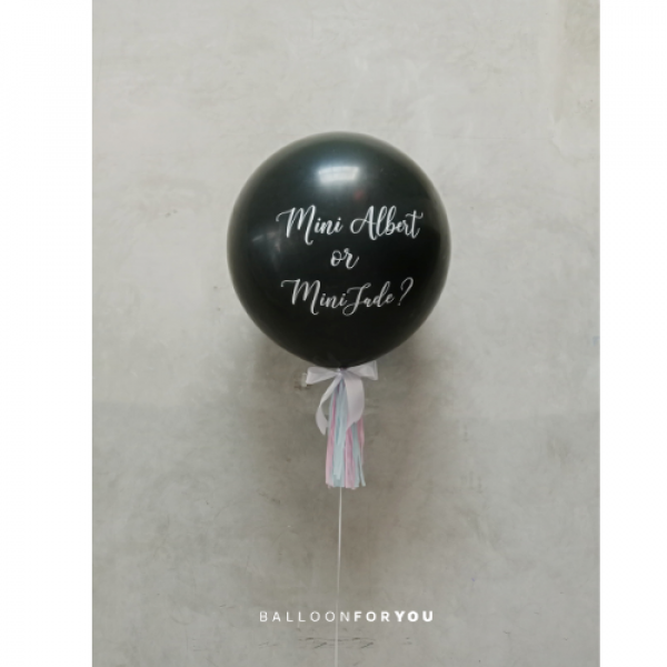Pop Gender Reveal - 3 Feet Helium Balloon
