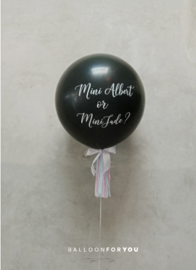 Pop Gender Reveal - 3 Feet Helium Balloon