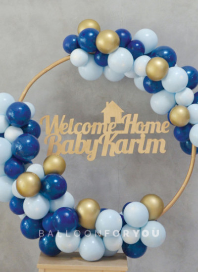 Hoop - Wooden Name